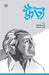 Faiz by Faiz Ahmed 'Faiz', Ed. Shamsher Bahadur Singh, Mugisuddin Faridi