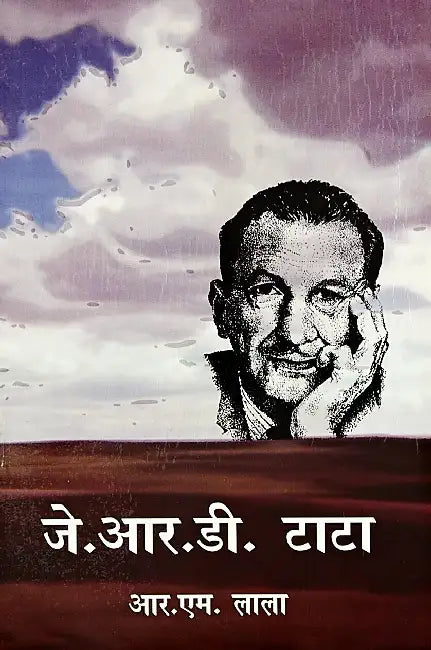 J. R. D. Tata by R. M. Lala