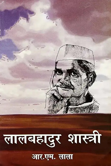 Lal Bahadur Shastri by R. M. Lala