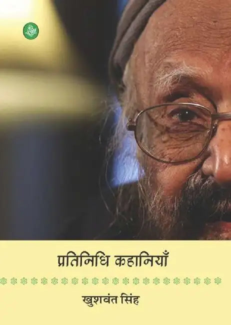 Pratinidhi Kahaniyan : Khushwant Singh by Khushwant Singh, Tr. & Ed. Usha Mahajan