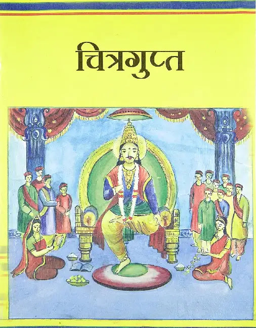 Chitragupta by Ravi Shankar