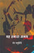 Yah Hamara Samay by Nand Chaturvedi