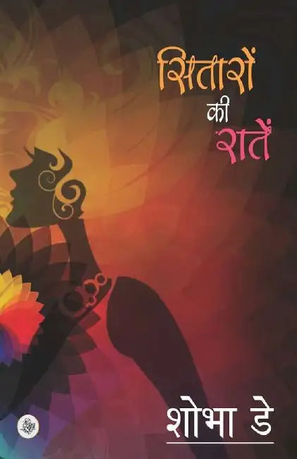 Sitaron Ki Ratein by Shobha De, Tr. Mozez Michael