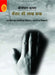 Cancer Ki Vyatha-Katha by Shrigopal Kabra