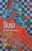 Bisaat : Teen Bahanen Teen Aakhyan by Mridula Garg