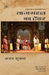 Tajmahal Ka Tender by Ajay Shukla