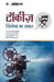Talkies : Cinema Ka Safar-1 by Jagran Film Festival