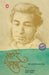 Sahir Samagra by Sahir Ludhianvi, Tr. & Ed. Aasha Prabhat