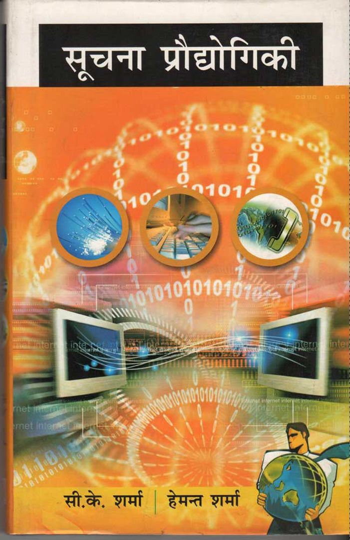 Subject - Library & Information Science