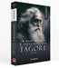 The English Writings Of Rabindranath Tagore: Essays (Vol. 5) by Rabindranath Tagore