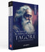 The English Writings Of Rabindranath Tagore: Lectures Addresses (Vol. 7) by Rabindranath Tagore