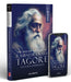 The English Writings Of Rabindranath Tagore: Lectures Addresses (Vol. 7) by Rabindranath Tagore