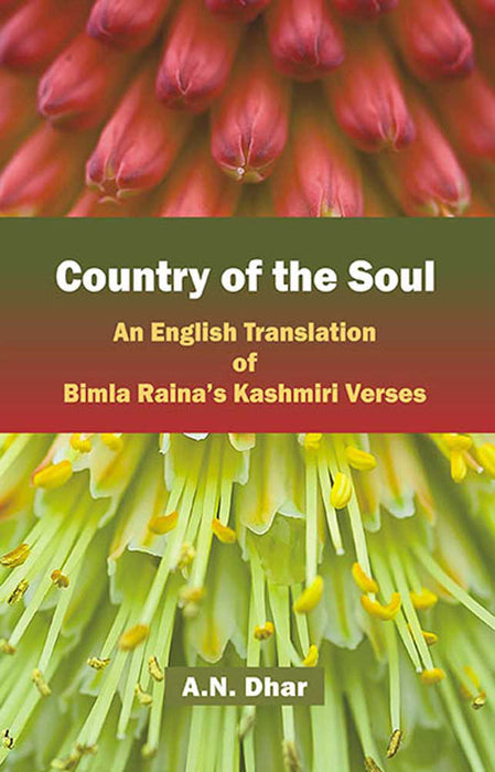 Country Of The Soul: An English Translation of Bimla Raina's Kashmiri Verses by A.N. Dhar