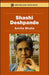 Shashi Deshpande by Amrita Bhalla