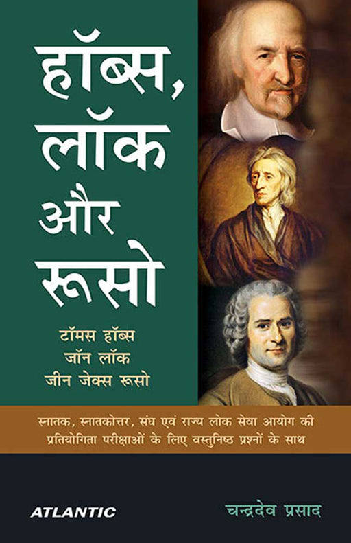 Hobbes, Locke And Rousseau by Chandra Deo Prasad