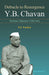 Debacle To Resurgence Y.B. Chavan: Defence Minister (1962-66) by R.D. Pradhan