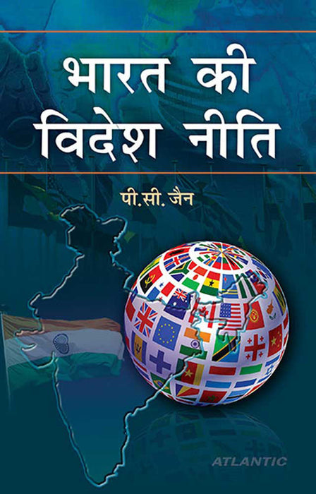 Bharat Ki Videsh Niti by P.C. Jain