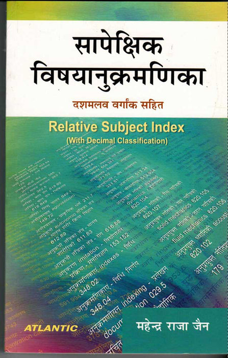 Saapekshik Vishyanukramnika: (Relative Subject Index [With Decimal Classification]) by Mahendra Raja Jain