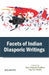 Facets of Indian Diasporic Writings by Ram Prakash Pradhan