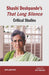 Shashi Deshpande's That Long Silence: Critical Studies by A.N. Dwivedi