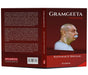 Gramgeeta Tukadoji by Ratnakar D. Bhelkar