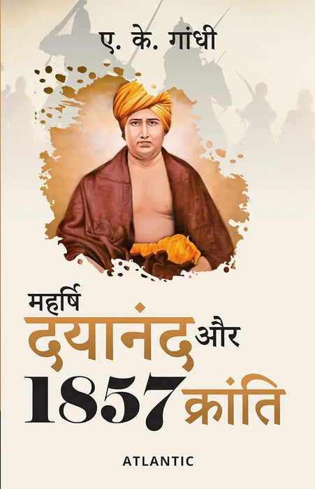 Maharishi Dayanand Aur 1857 Kranti by A.K. Gandhi. by A.K. Gandhi