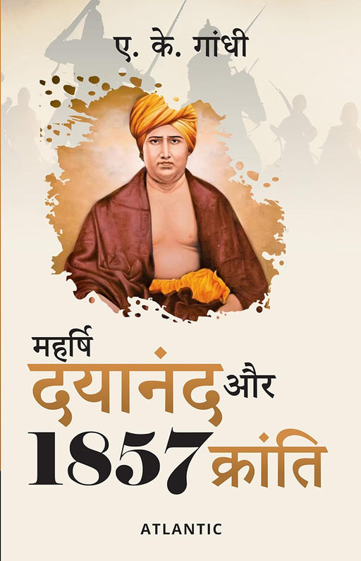 Maharishi Dayanand Aur 1857 Kranti by A.K. Gandhi.