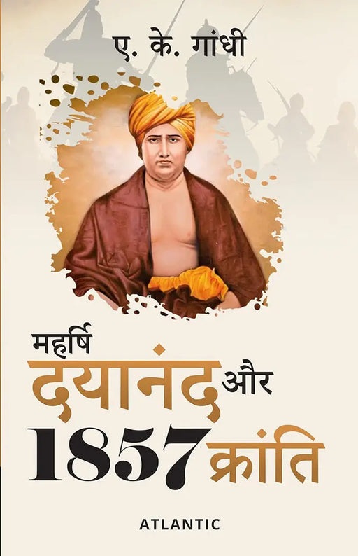 Maharishi Dayanand Aur 1857 Kranti by A.K. Gandhi. by A.K. Gandhi