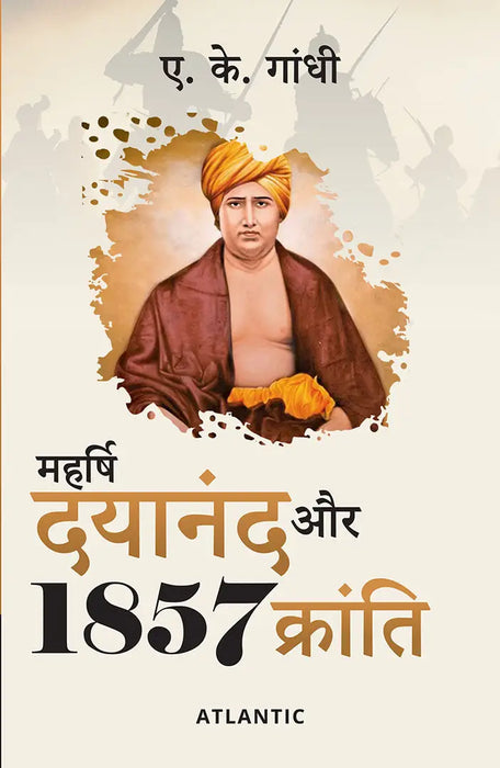 Maharishi Dayanand Aur 1857 Kranti (in Hindi) by A.K. Gandhi
