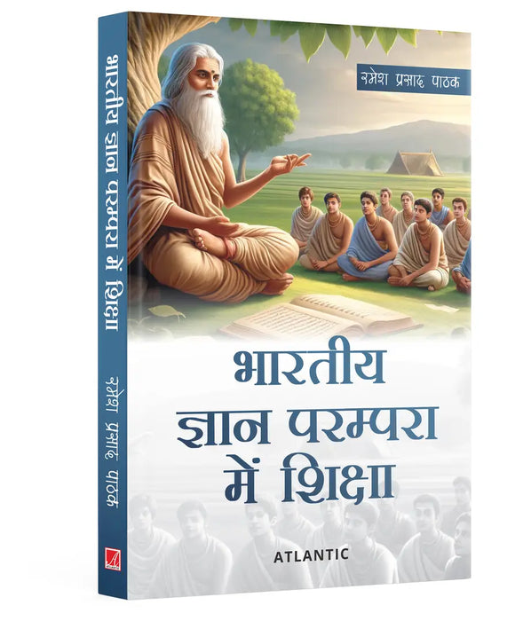 Bhartiya Gyan Parampara Mein Shiksha by Ramesh Prasad Pathak | atlanticbooks.com