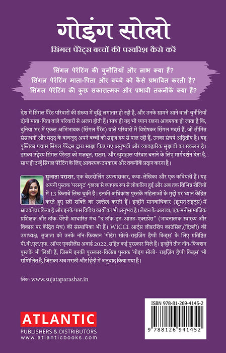 Going Solo: Single Parents Bachho Ki Parvarish Kaise Kare