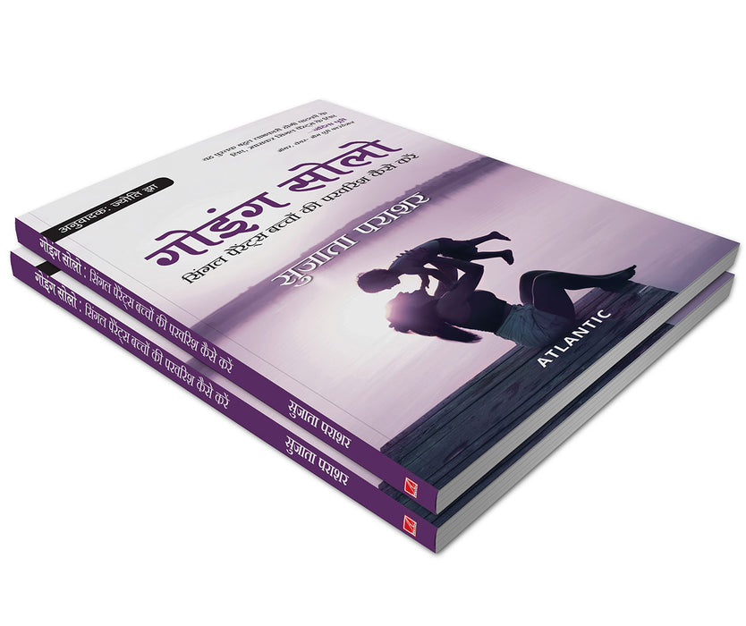 Going Solo: Single Parents Bachho Ki Parvarish Kaise Kare