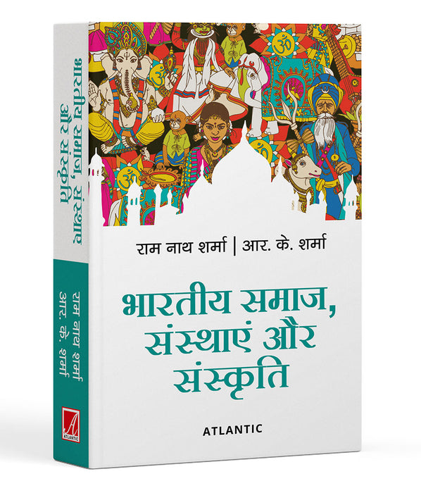 Bhartiya Samaaj, Sansthayein Aur Sanskriti