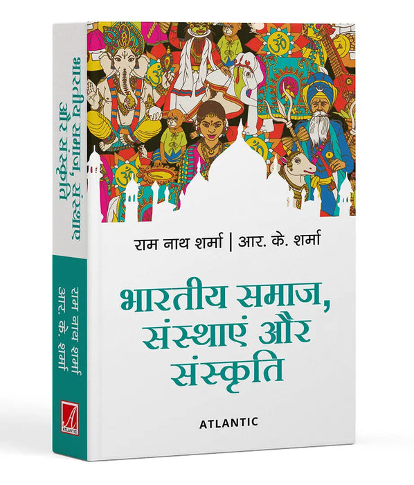 Bhartiya Samaaj, Sansthayein Aur Sanskriti by Dr. Ramnath Sharma