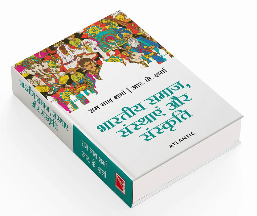 Bhartiya Samaaj, Sansthayein Aur Sanskriti by Dr. Ramnath Sharma
