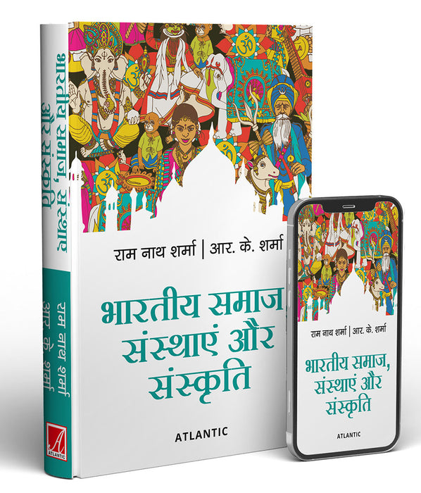 Bhartiya Samaaj, Sansthayein Aur Sanskriti