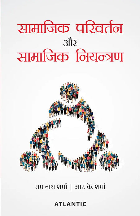 Samajik Parivartan Aur Samajik Niyantran  by Ram Nath Sharma/R.K. Sharma