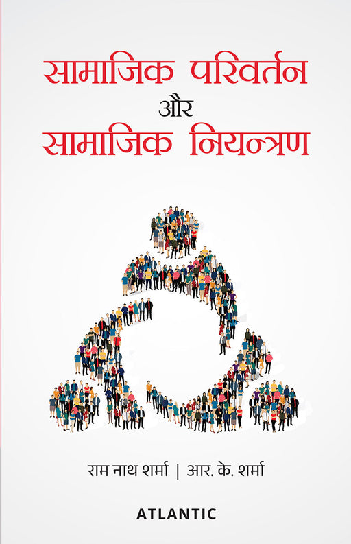 Samajik Parivartan Aur Samajik Niyantran by Dr. Ram Nath Sharma,Dr. R.K. Sharma