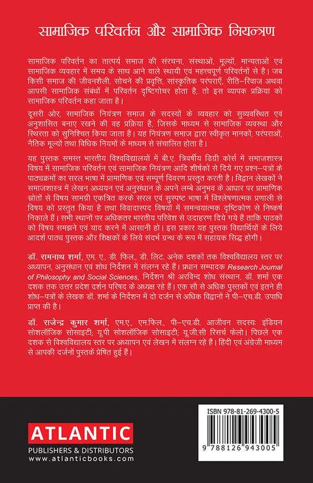 Samajik Parivartan Aur Samajik Niyantran  by Ram Nath Sharma/R.K. Sharma