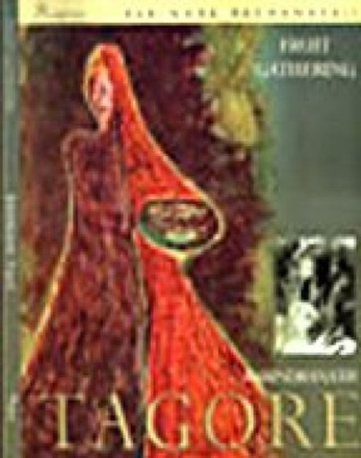 Fruit Gathering by Rabindranath Tagore 