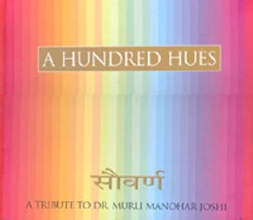 A Hundred Hues by Murli Manohar Joshi