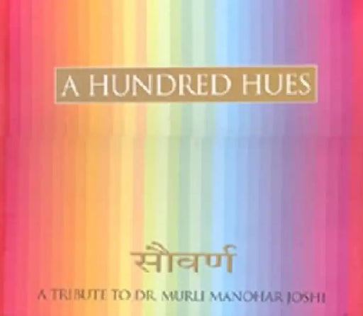 A Hundred Hues by Murli Manohar Joshi