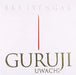 Guruji Uwach: by Bks Iyengar