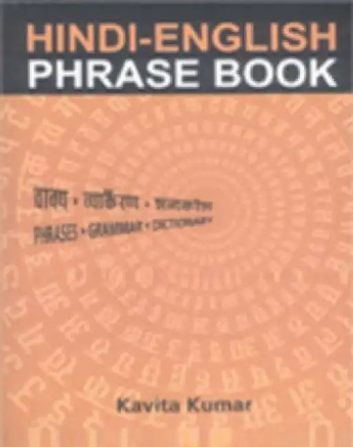 Hindienglish Phrase Book by Kavita Kumar