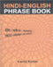 Hindienglish Phrase Book by Kavita Kumar