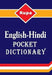 English Hindi Pocket Dictionary by V P Sharma