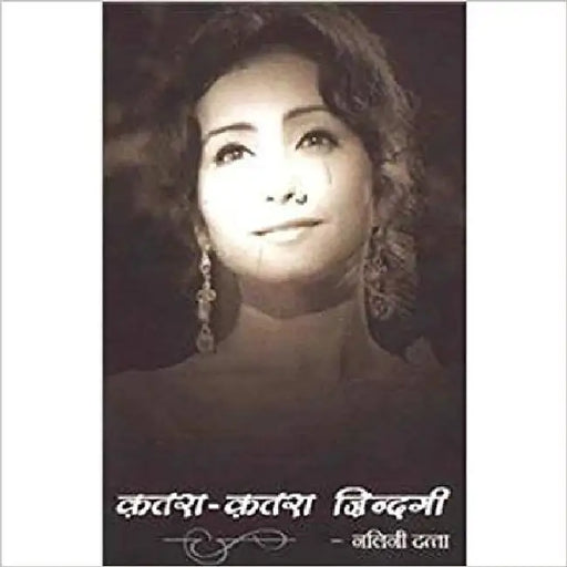 Katra Katra Zindagi by Nalini Datta