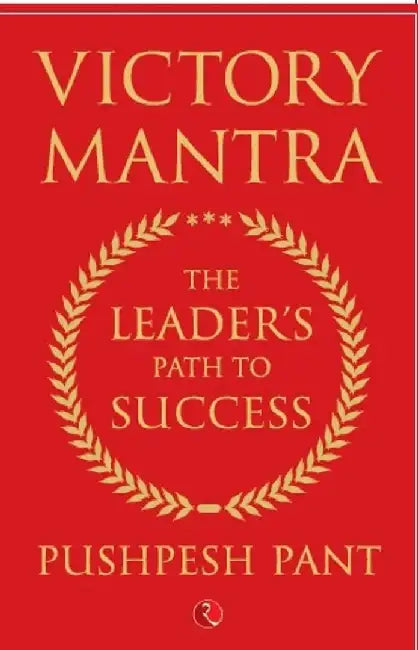 Jeet Ka Mantra by Pushpesh Pant