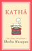 Katha Tell A Story Sell A Dream by Shoba Narayan
