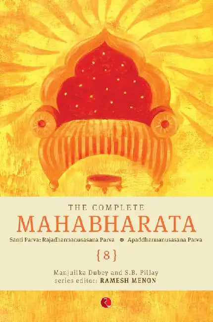 The Complete Mahabharata Vol 8 by Manjulika Dubey, S B Pillay